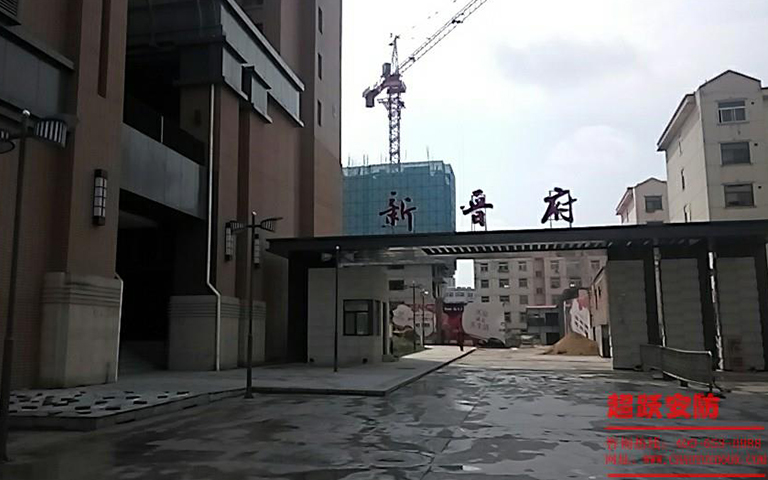 2017年4月13日晉中榆次新晉府住宅小區地下停車(chē)場(chǎng)擋煙垂壁測量尺寸
