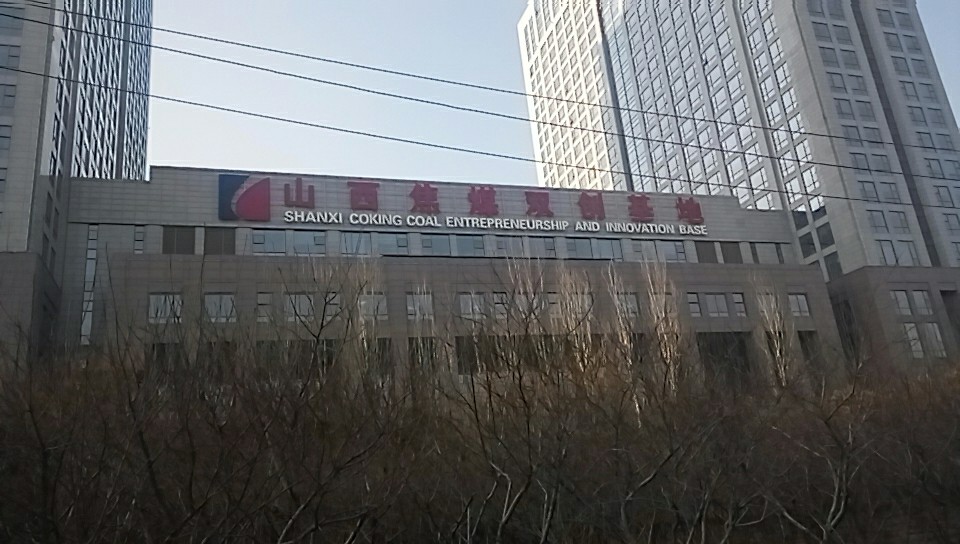 2017年12月9日山西焦煤雙創(chuàng  )基地防火卷簾工地現場(chǎng)