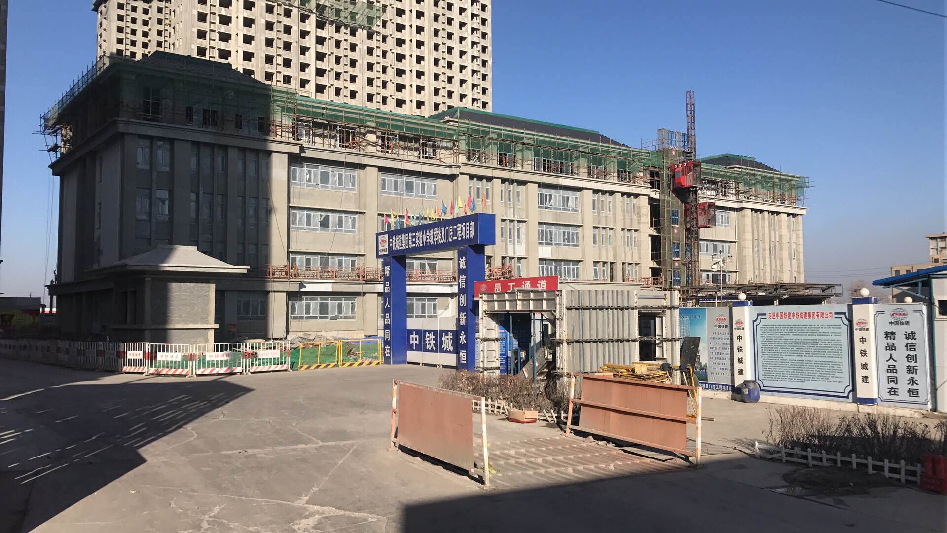 2017年12月19日東社第三實(shí)驗小學(xué)消防工程施工勘察