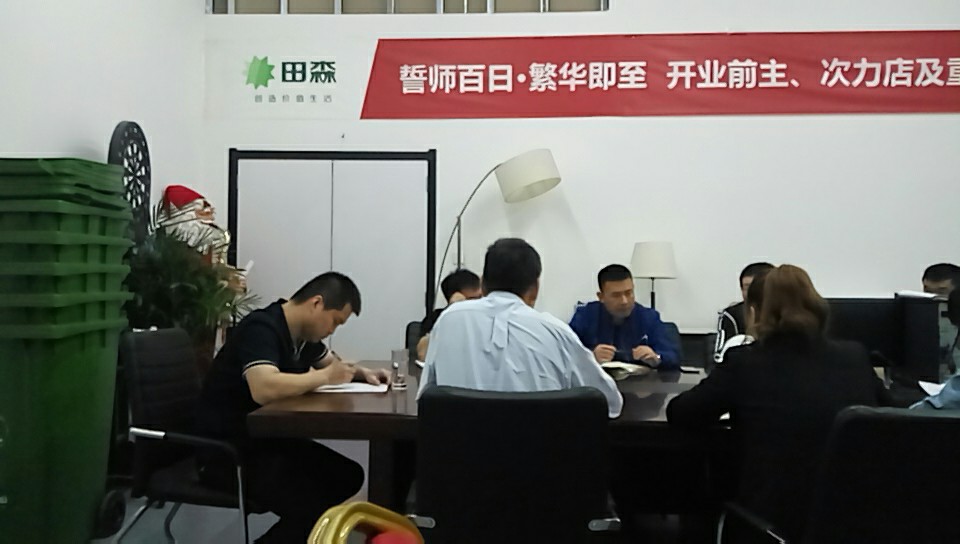 2018年4月28日驗收公寓樓會(huì )議